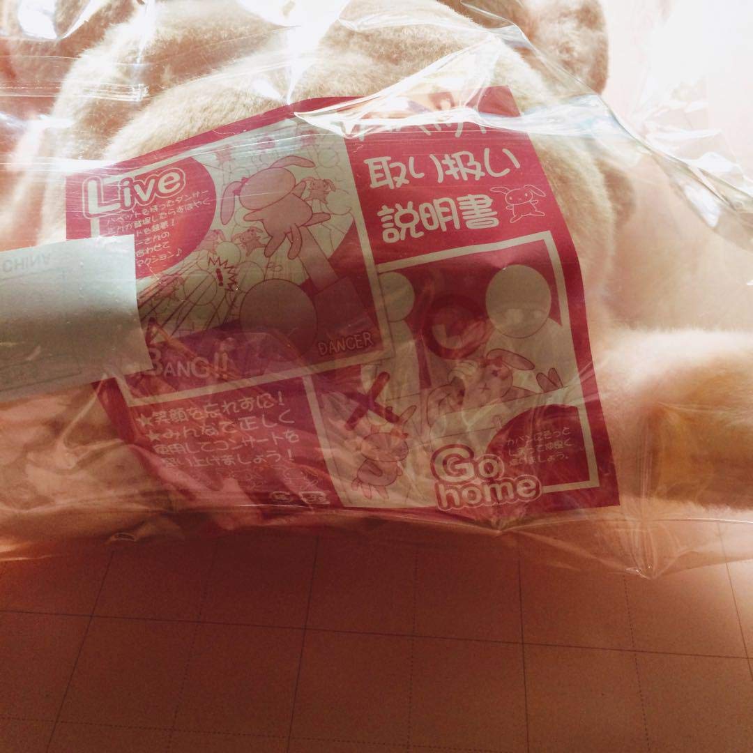 Amazon.co.jp: ゆかり王国 公式 パペット マスコット ぬいぐるみ